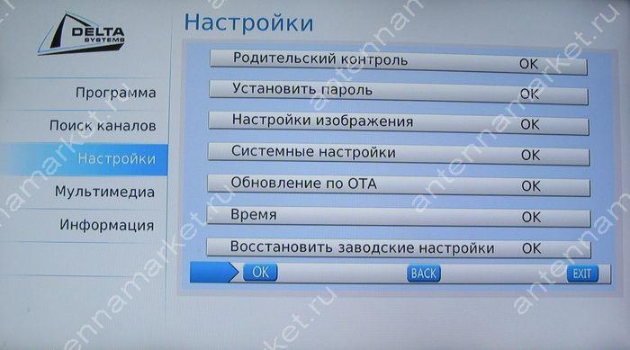 Новый эфирный ресивер Delta Systems DS-910HD - тест, обзор, отзывы