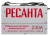 Сварочный аппарат РЕСАНТА САИ-230 АД Сварочный аппарат РЕСАНТА САИ-230 АД