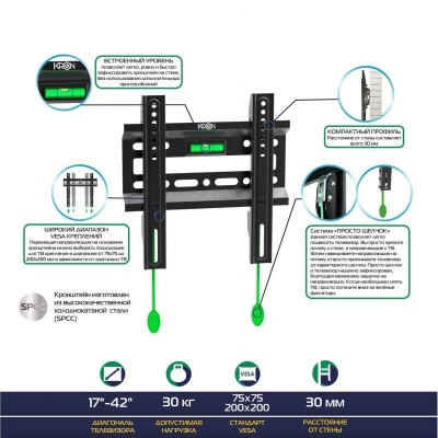Кронштейн для телевизора Onkron FM1 настенный, фиксированный, 17-43 дюйма, черный
